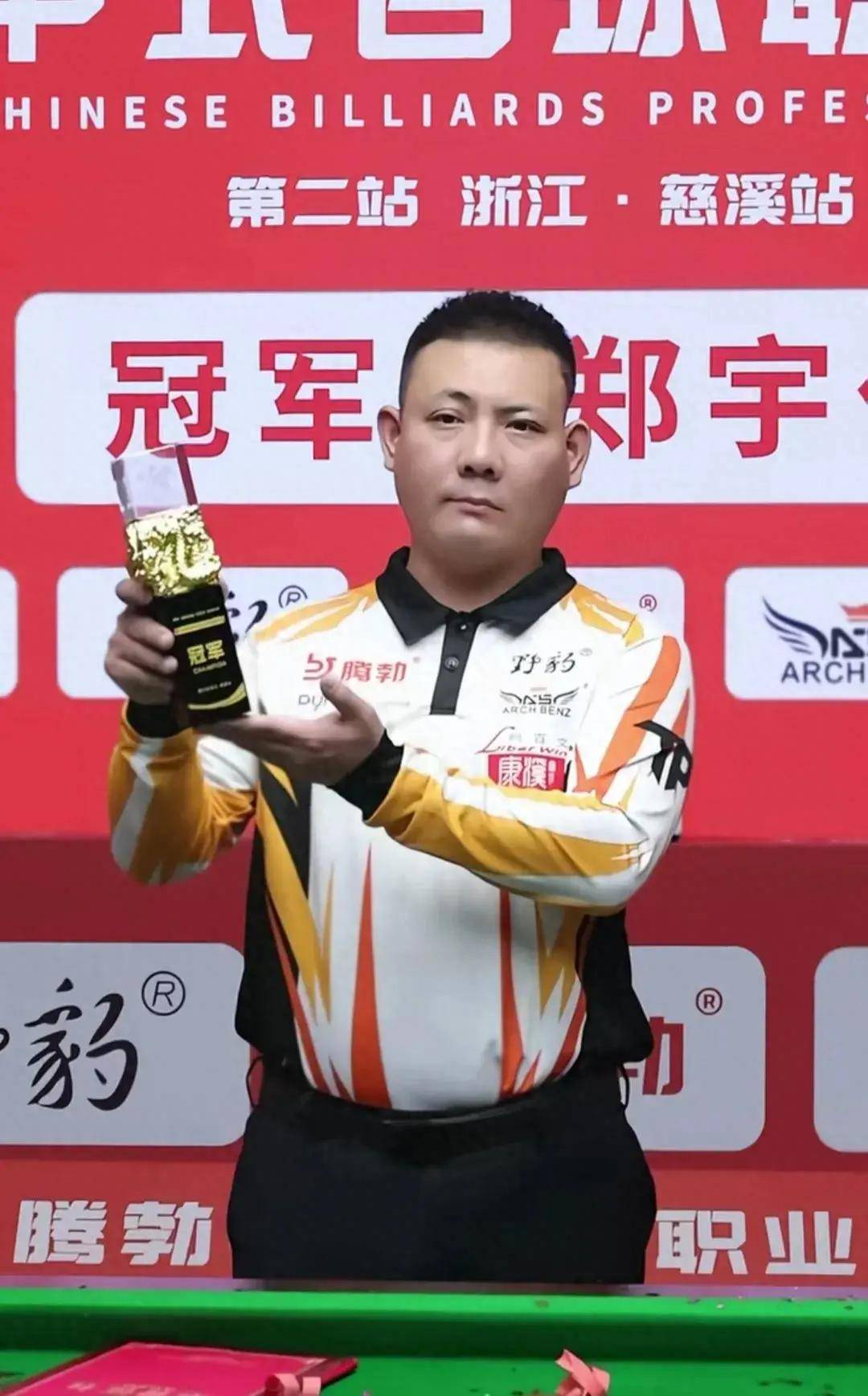 罗克转会帕 罗克转会帕