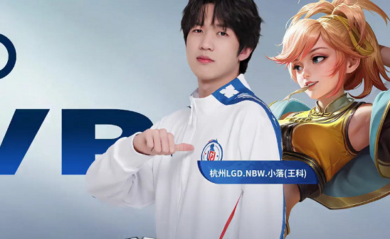 节奏和战术 节奏和战术